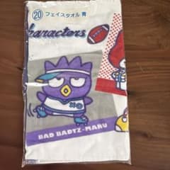 サンリオ 当りくじ フェイスタオルのサムネイル