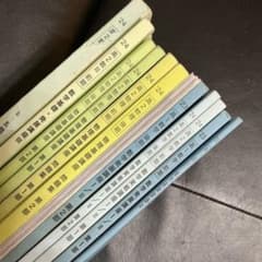 鉄緑会 高1 高2 数学 物理 テキストセット 2023 2024 - メルカリ