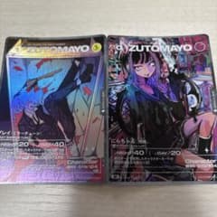 ずとまよカード 第2弾 SR グレイ（ミラーチューン） にらちゃん（残機）のサムネイル
