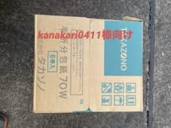 TAKAZONO 半折包装紙 70W 6巻入 - メルカリ