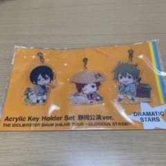 아이돌 마스터 SideM 드래스터 시즈오카 아쿠키
