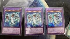 遊戯王 ブルーアイズトゥーンアルティメットドラゴン シークレット