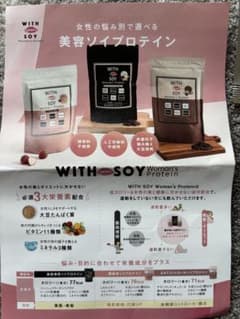 WITH SOY Woman's Protein 3種セットのサムネイル