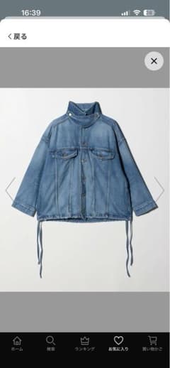 新品タグ付き<AEWEN MATOPH>デニムドローストブルゾン - メルカリ