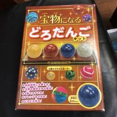 宝物になる どろだんごキット 4個かざれる台座つき!のサムネイル
