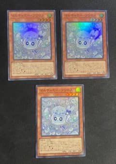 遊戯王 SR スーパーレア マルチャミー・フワロス 3枚 セット