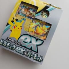 ピカチュウex&バーモットスターターセット新品テープ付き1個 - メルカリ