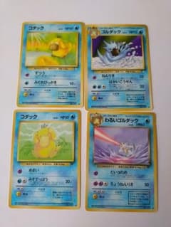 ポケモンカード 旧裏面 コダック ゴルダック わるいゴルダック 4枚