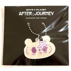 ボイプラ2 韓国 アーカイブ展 ミラーキーリング　イリオ m16732670918_1.jpg?1762771379