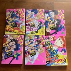 お女ヤン!! イケメン★ヤンキー★パラダイス 1 2 3 4 5 8のサムネイル