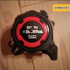 AGATIS メジャー 5.0m スリムデザインのサムネイル
