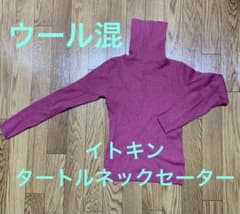 タートルネックセーター 7号のサムネイル