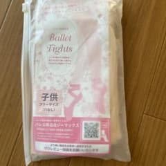バレエタイツ子供用のサムネイル