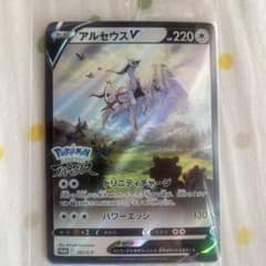 ポケモンカード　アルセウスVのサムネイル