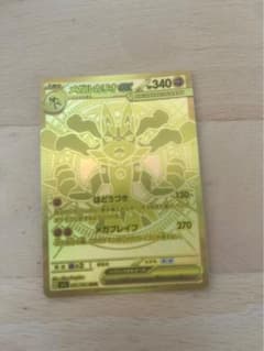 メガルカリオex murのサムネイル