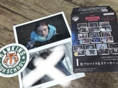 ストレンジャーシングス一番くじ　あ様専用ページのサムネイル