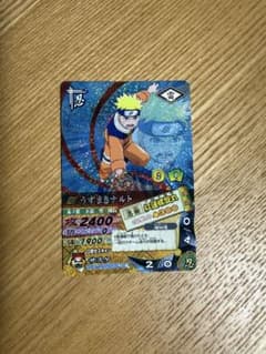 NARUTO ナルト データカードダス うずまきナルトのサムネイル