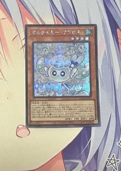 [遊戯王] マルチャミーフワロス　シークレットのサムネイル