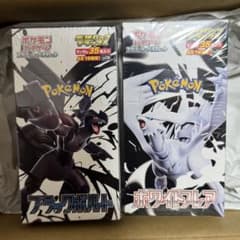 ブラックボルト　ホワイトフレア　デラックス拡張パックセットシュリンク付き2boxのサムネイル
