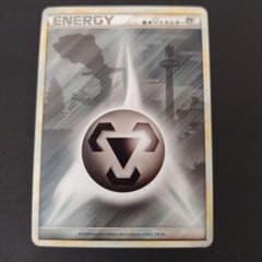 P6980 基本鋼エネルギー XY-P プロモ ファーストデザイン - メルカリ