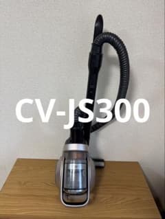 日立 CV-JS300 サイクロン 掃除機 中古 動作確認済 - メルカリ