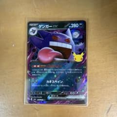 ポケモンカード ゲンガーex RRのサムネイル