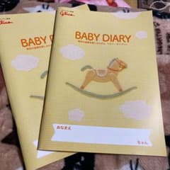 ベビーダイアリー グリコ 育児日記のサムネイル