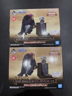 Reviable Moment ロー&マルコ ラストワン ver. 2個セット Reviable Moment ロー&マルコ ラストワン ver. 2個セット - メルカリ