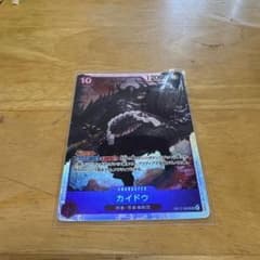 世界最強の剣士SR Xまとめ売り　白ひげ　カイドウ　ビックマム　他のサムネイル