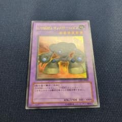 遊戯王 E・HERO マッドボールマン GX1-JPB01 ウルトラ E・HERO マッドボールマン GX1-JPB01 ウルトラレア - メルカリ