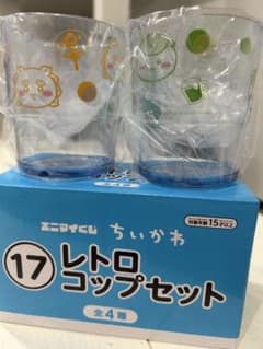 ちいかわ エニマイくじ レトロコップセット(シーサー・くりまんじゅう)①のサムネイル