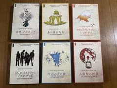 グループSNE　マーダーミステリー　6作品のサムネイル