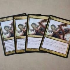 MTG 終止のサムネイル