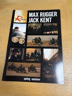 MAX RUGGER JACK KENT 変形学生服　カタログ MAX RUGGER JACK KENT 変形学生服 カタログ - メルカリ