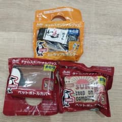 チャムス　十六茶おまけ３点セット(カーキストラップ・ペットボトルカバー２点)のサムネイル