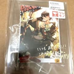 ほし★様 リクエスト 2点 まとめ商品のサムネイル