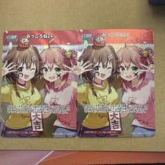 みっころね24 SR 2枚セット ホロライブカード ホロカ - メルカリ