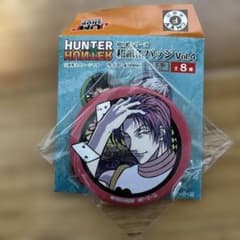 HUNTER×HUNTER 切り絵シリーズ 和紙缶バッジ Vol.4 ヒソカのサムネイル