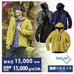 ワークマン　中綿　ジャケットのサムネイル