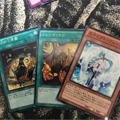儀式の下準備、トレードイン、エフェクトヴェーラーのサムネイル