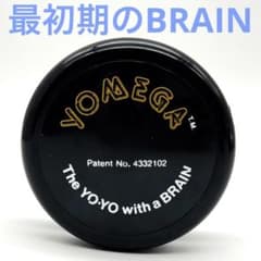 最初期の分解不可BRAINハイパーブレイン黒黄ヨメガYOMEGAハイパーヨーヨー 最初期の分解不可BRAINハイパーブレイン黒黄ヨメガYOMEGAハイパー
