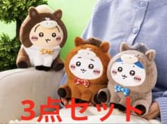 ちいかわ ハチワレ うさぎ ハッピーバッグ ぬいぐるみ 2026 午年 福袋
