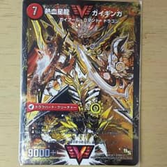 熱血星龍 ガイギンガのサムネイル