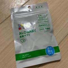 アロベビー 葉酸サプリ 120粒のサムネイル