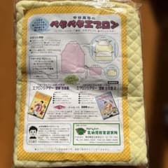 幼児用キルティングエプロンセットのサムネイル
