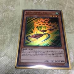 遊戯王ベイゴマックスのサムネイル