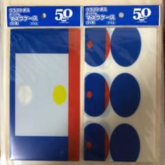 クラフトボス オリジナル マスクケースのサムネイル