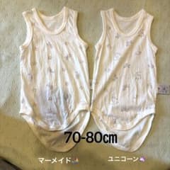 ベビー肌着　2枚セット 80cmのサムネイル