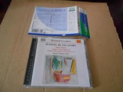 CD NAXOS ブランカフォート ピアノ作品集3　道　ミケル・ビリャルバのサムネイル