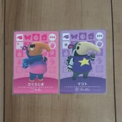 未使用 どうぶつの森 amiiboカード さくらじま マコト アミーボカードのサムネイル
